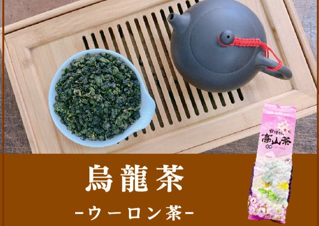 【林華泰茶行】ウーロン茶／烏龍茶 150g